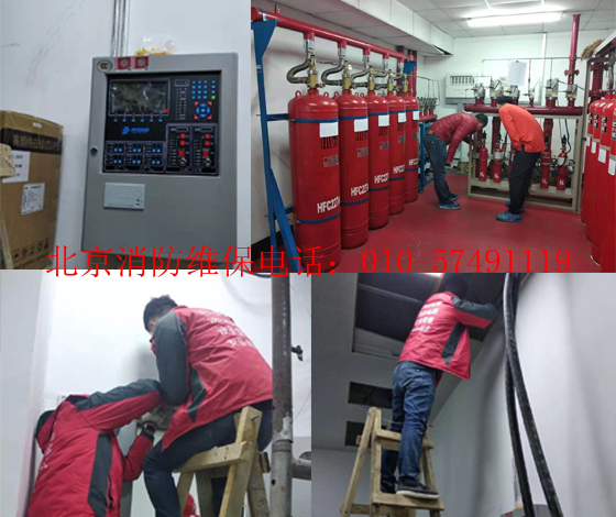 防护区内气体灭火系统安装与检测