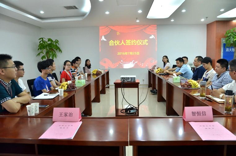 �﷫���Ź��� ���˿Ƽ�δ���������������Ŷ��밲��3499��˹ά��˹�����Ƽ����޹�˾˳��ǩԼ