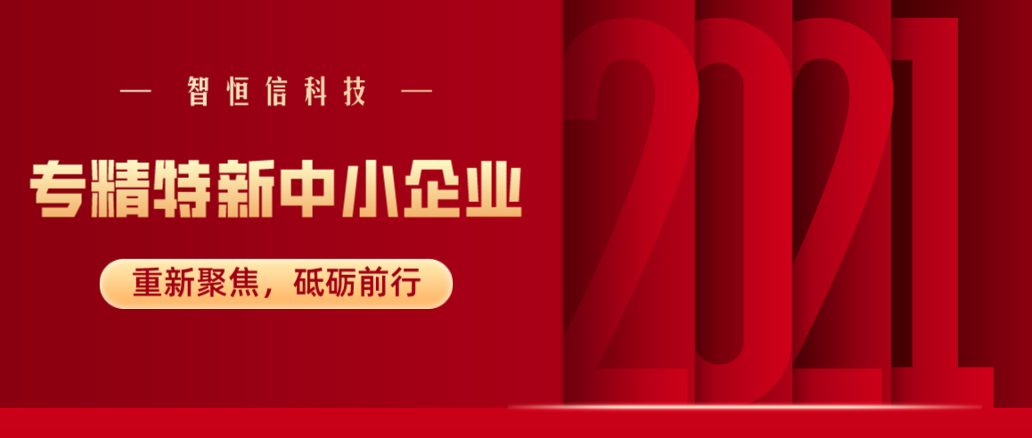 ��ϲѶ��3499��˹ά��˹�����Ƽ��񰲻�ʡר��������С��ҵ�϶�