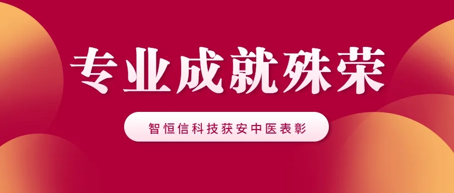 ��ϲѶ��רҵ�ɾ����� || 3499��˹ά��˹�����Ƽ�����ҽ����~