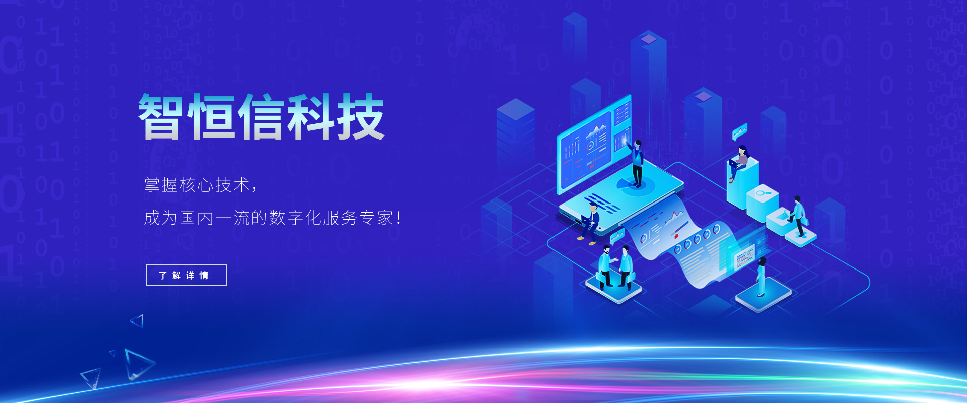 ����3499��˹ά��˹�����Ƽ��ɷ����޹�˾