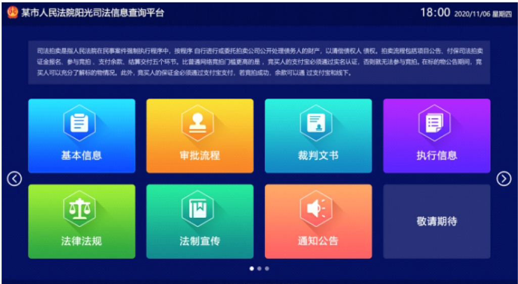 ˾��������Ϣƽ̨