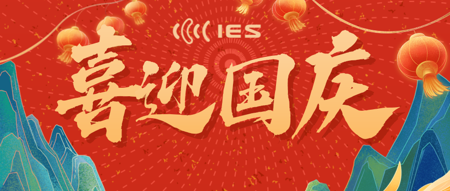 ��֪ͨ��2024�����ڼ��ڱ���֪ͨ