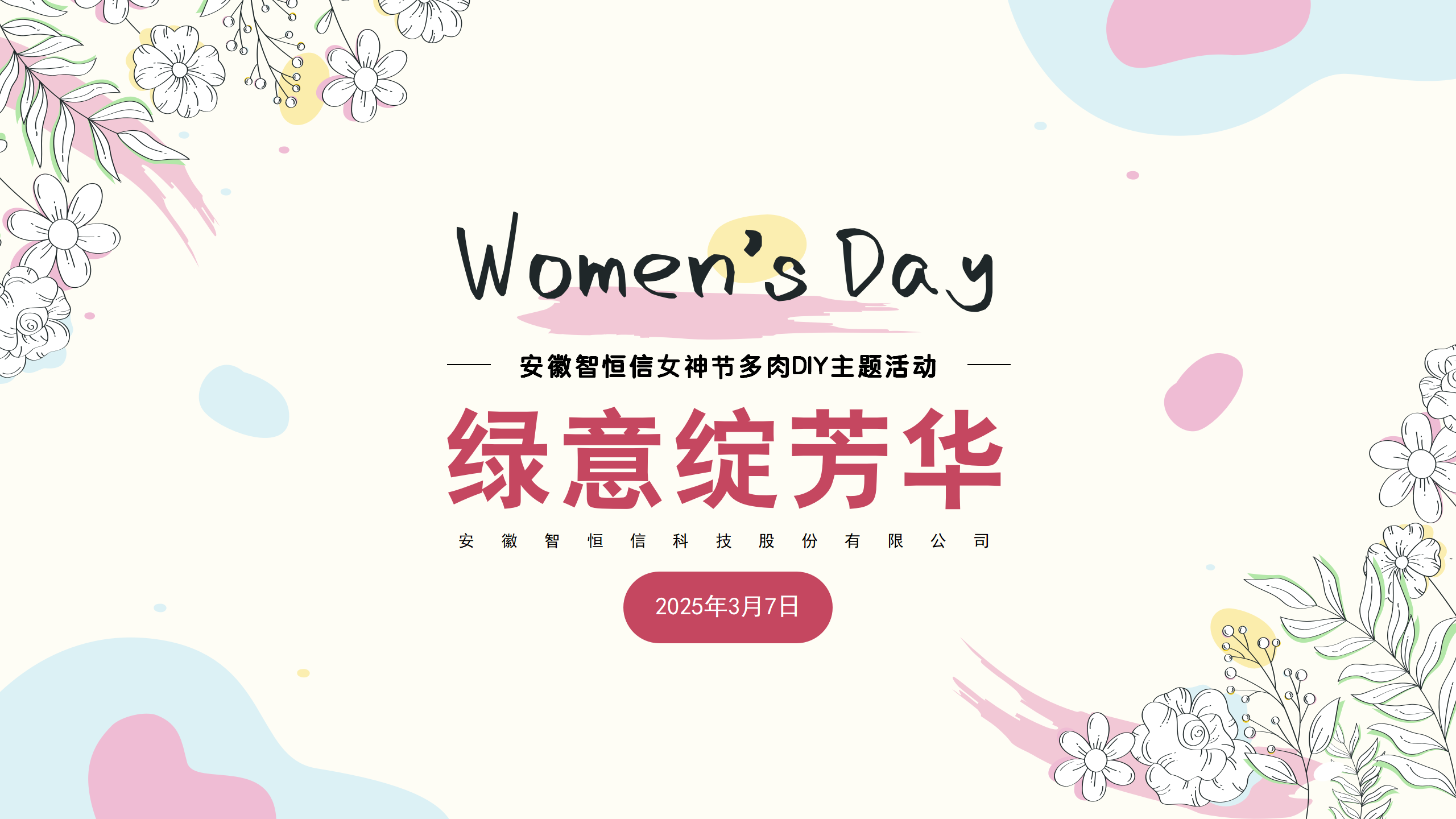 ����̬������������������3499��˹ά��˹�����ٰ�Ů��ڶ���ֲ��΢���۴���DIY�