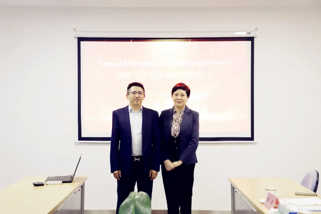 3499拉斯维加斯官网科技&安徽科力启动战略合作,助推智能交通发展 3499拉斯维加斯官网科技&安徽科力启动战略合作,助推智能交通发展