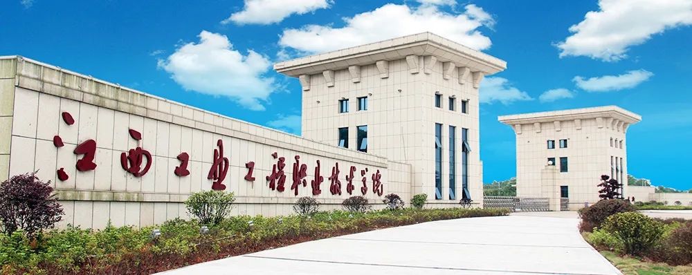 喜报!3499拉斯维加斯官网中标江西工业工程职业技术学院基础教育学院智慧仿真实训室项目 喜报!3499拉斯维加斯官网中标江西工业工程职业技术学院基础教育学院智慧仿真实训室项目