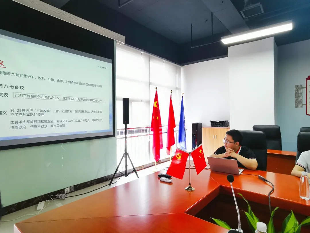 学习百年党史,感悟思想伟力——3499拉斯维加斯官网党支部举行庆祝建党百年专题活动 学习百年党史,感悟思想伟力——3499拉斯维加斯官网党支部举行庆祝建党百年专题活动