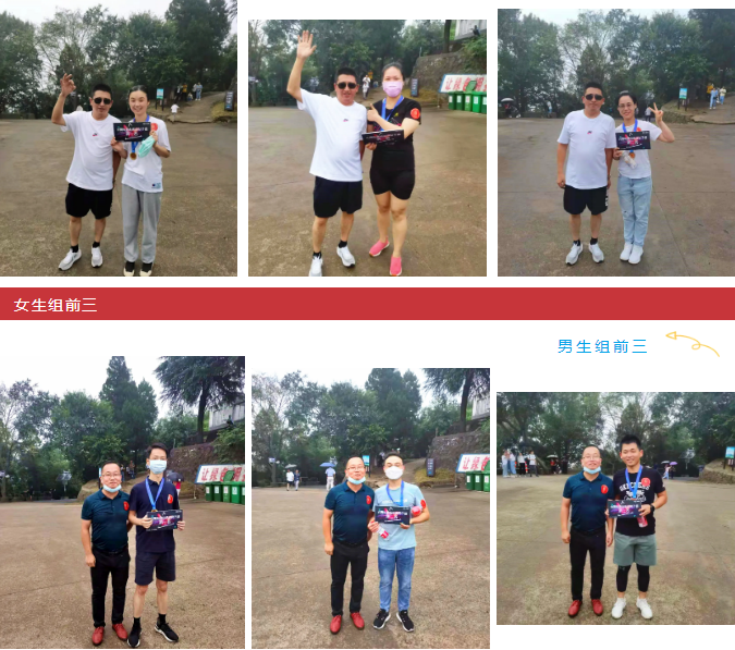 【动态】认真工作,快乐生活——3499拉斯维加斯官网科技六周年登山活动圆满落幕 【动态】认真工作,快乐生活——3499拉斯维加斯官网科技六周年登山活动圆满落幕