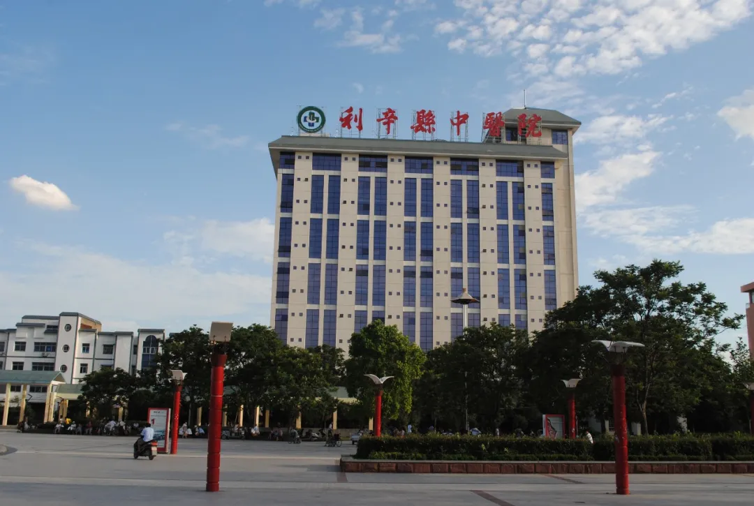 【中标】3499拉斯维加斯官网中标利辛县中医院信息科机房维保服务项目 【中标】3499拉斯维加斯官网中标利辛县中医院信息科机房维保服务项目